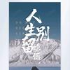 【 Y  H】